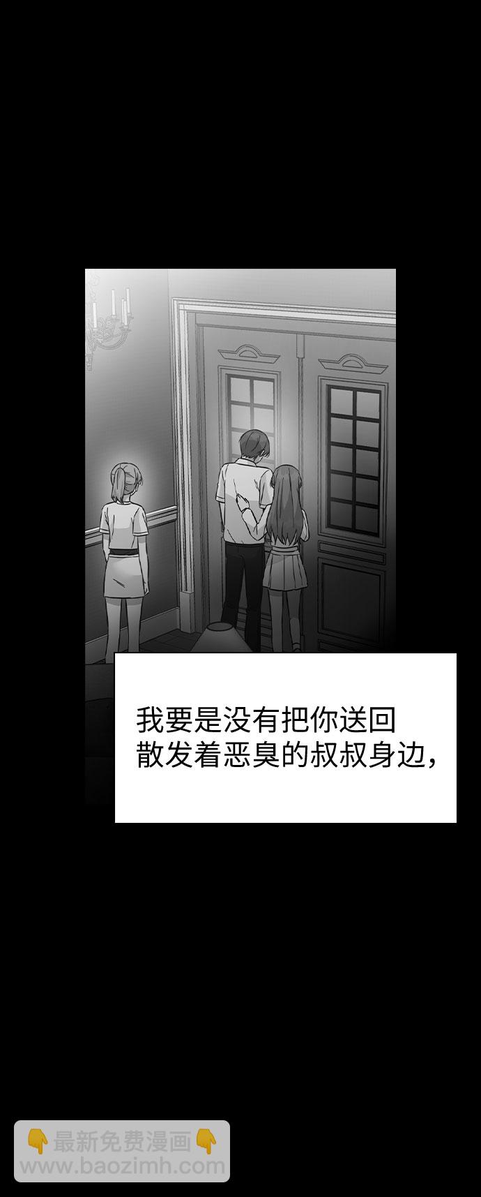 第41话60
