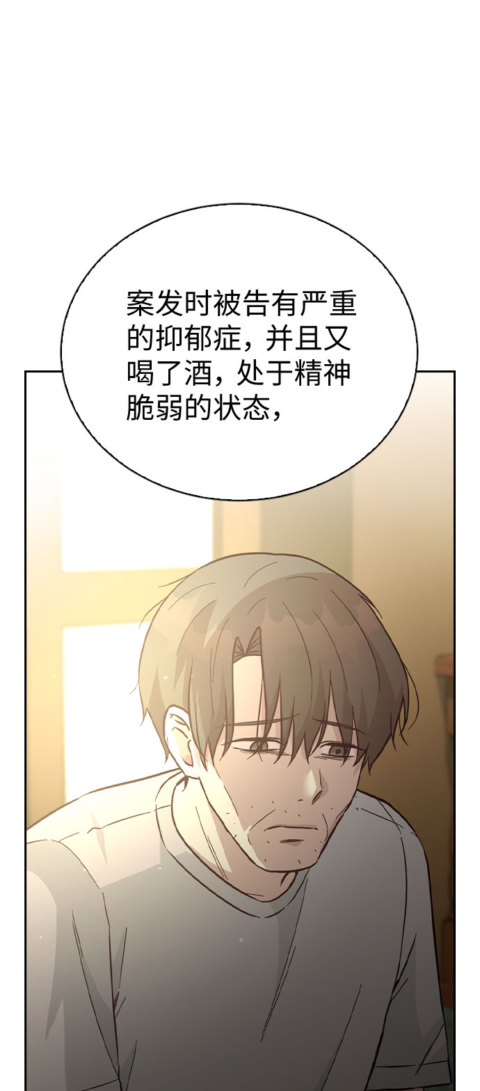 第41话67
