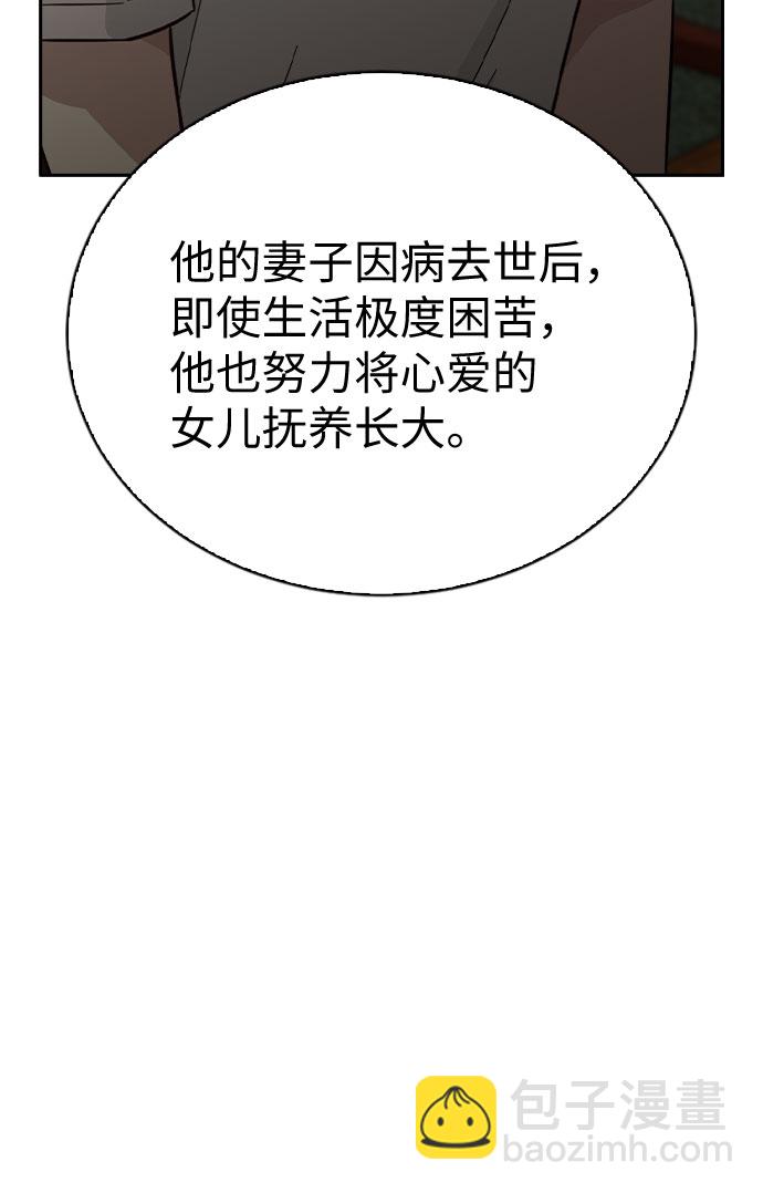 第41话68