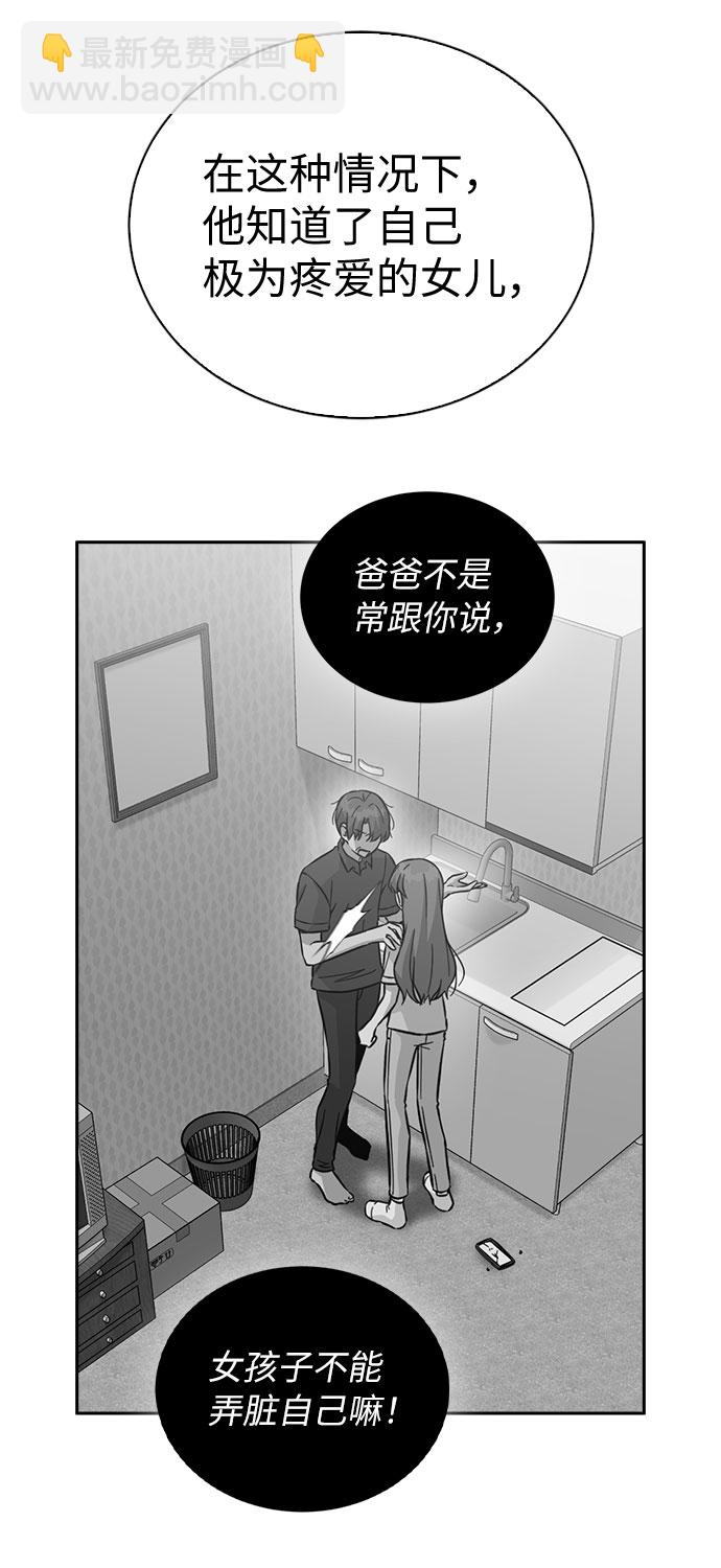 第41话69
