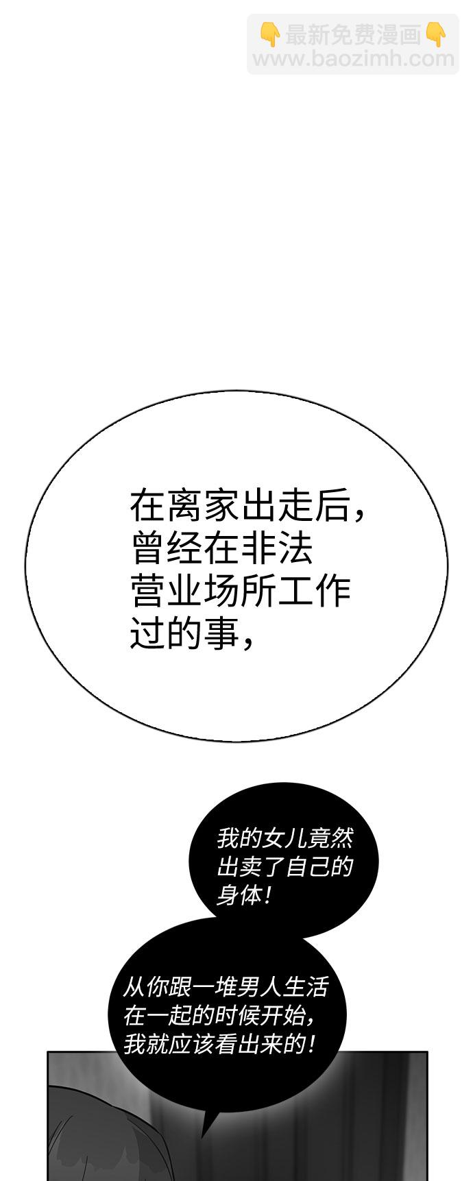 第41话70