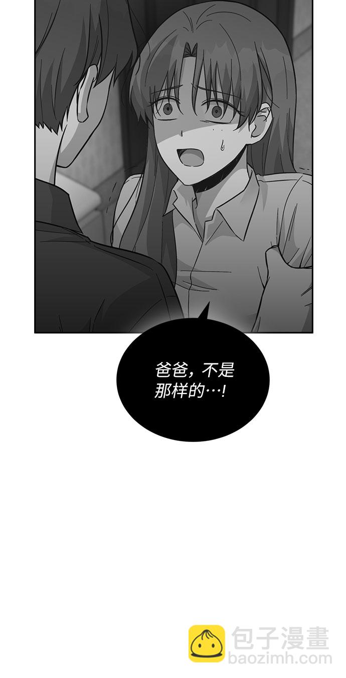 第41话71