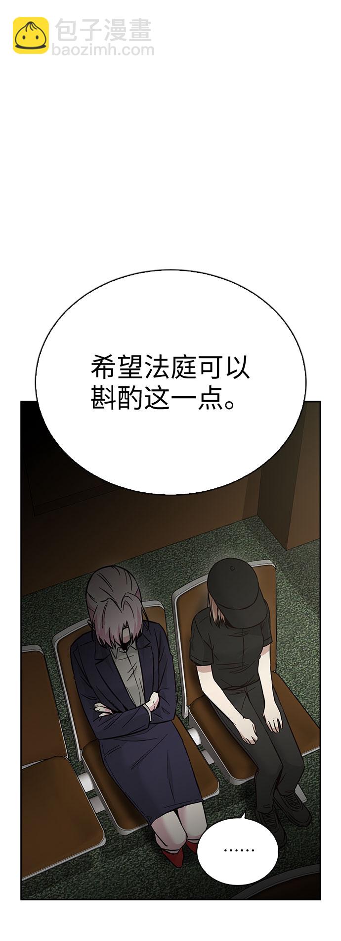 第41话74