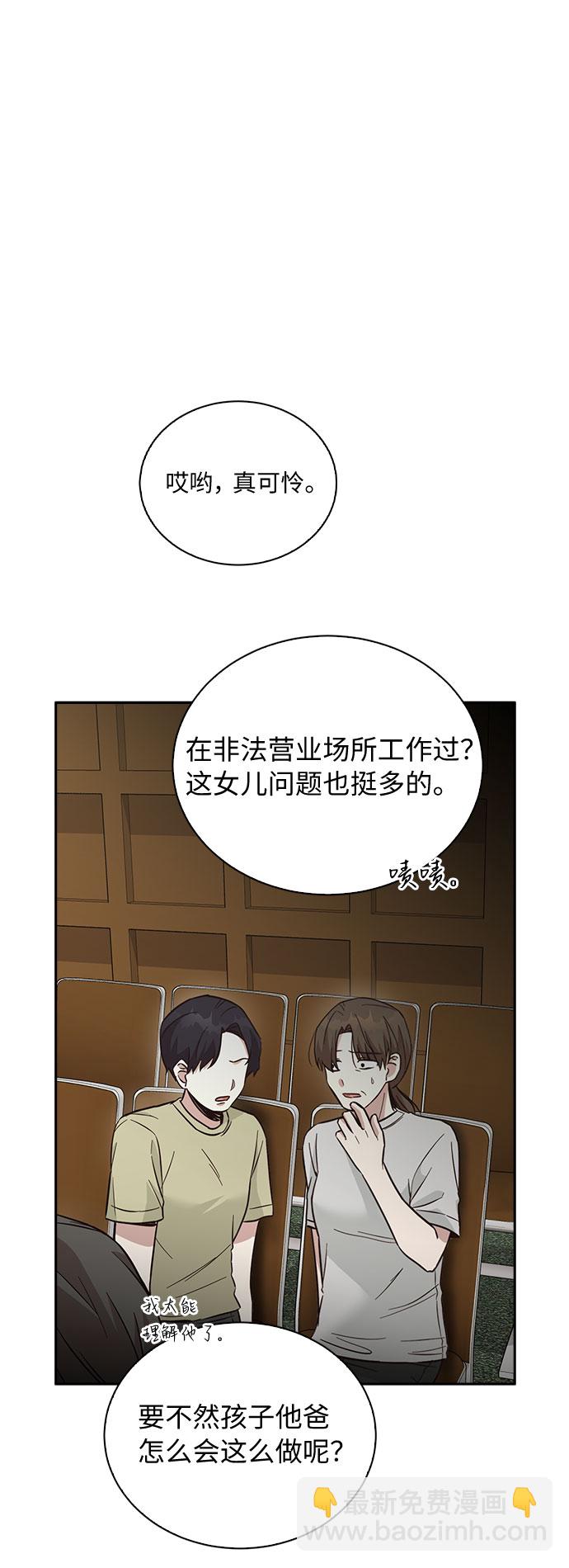 第41话75