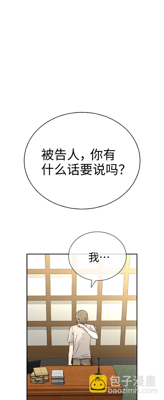 第41话76