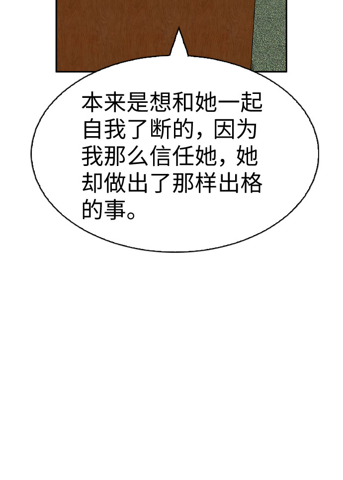第41话77