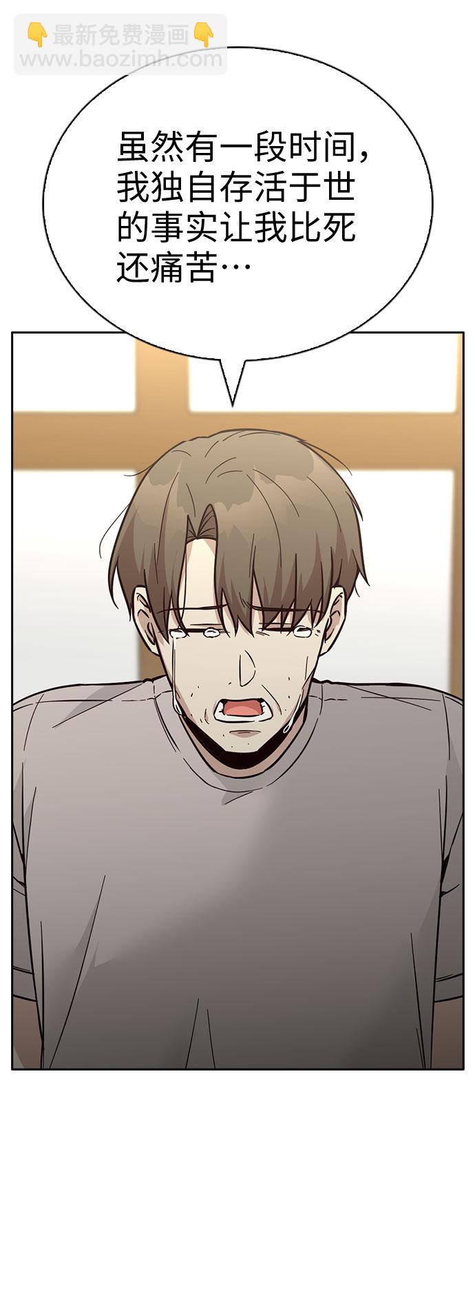 第41话78