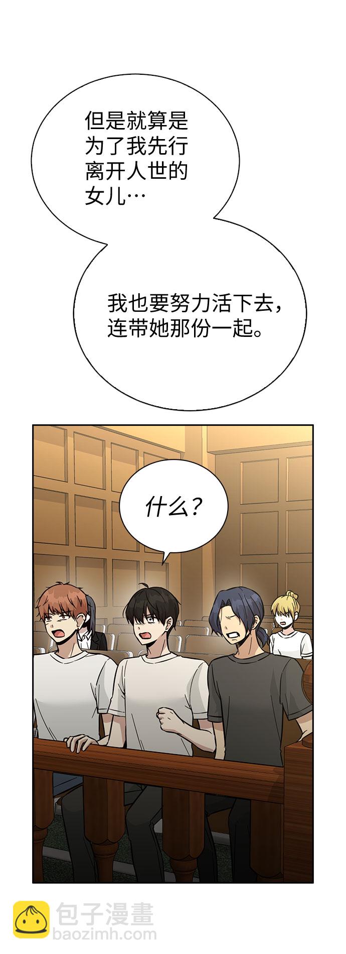 第41话79