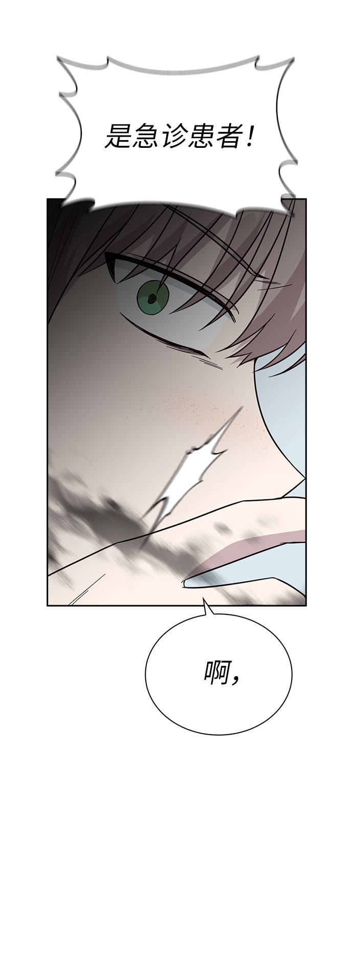第41话8