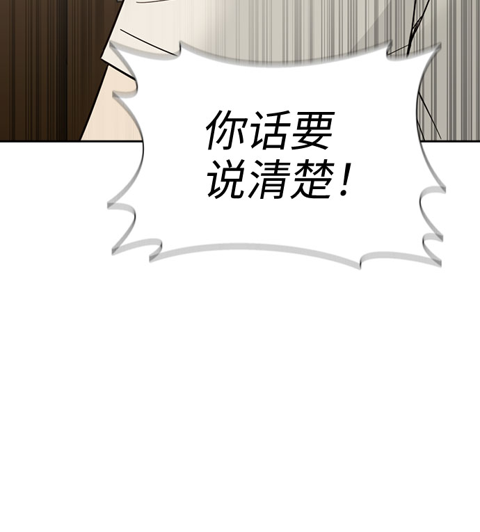第41话81