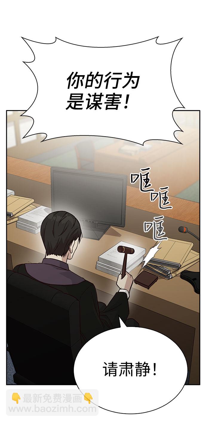 第41话82