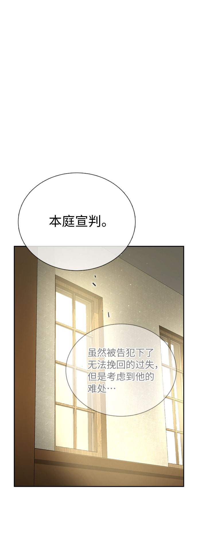 第41话83