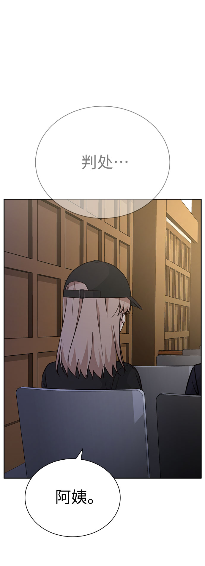 第41话84