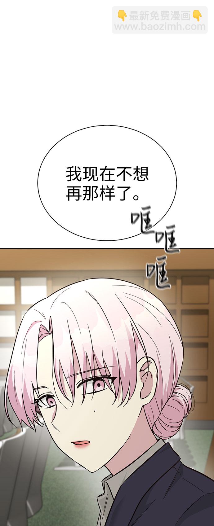 第41话85
