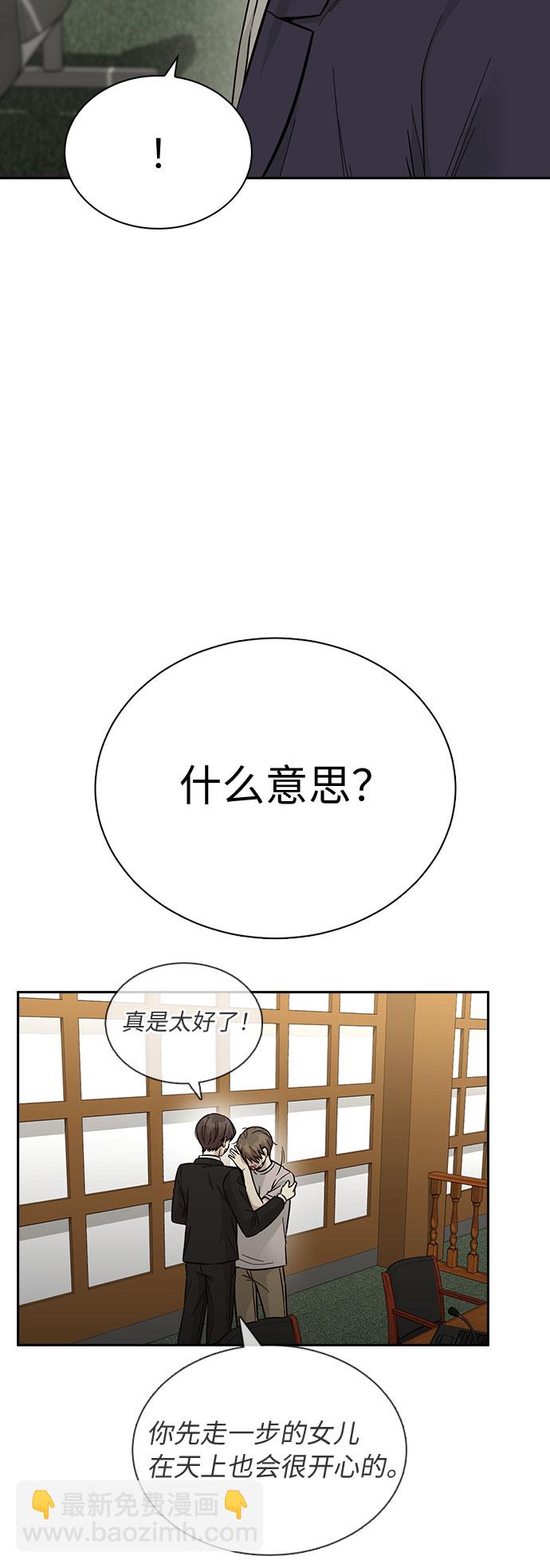 第41话86