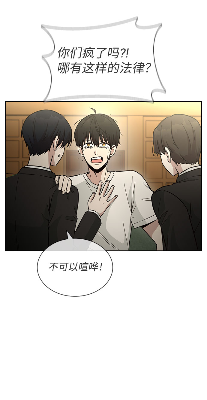 第41话88