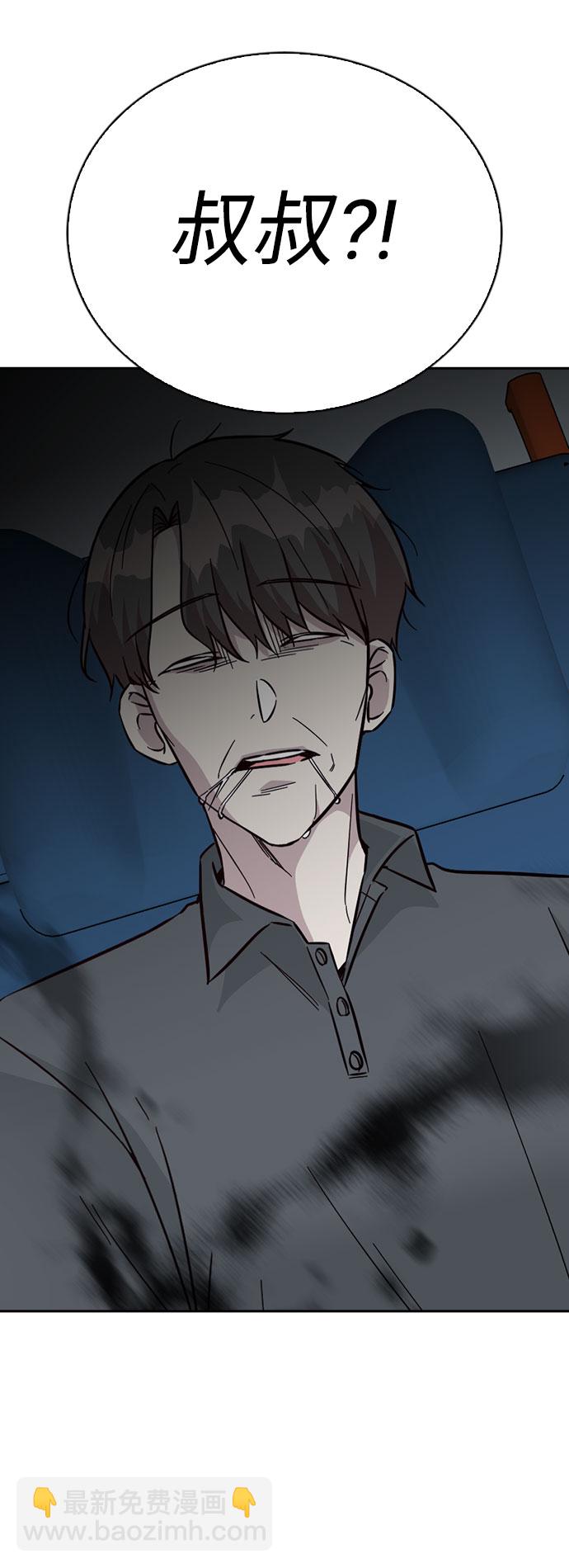 第41话9