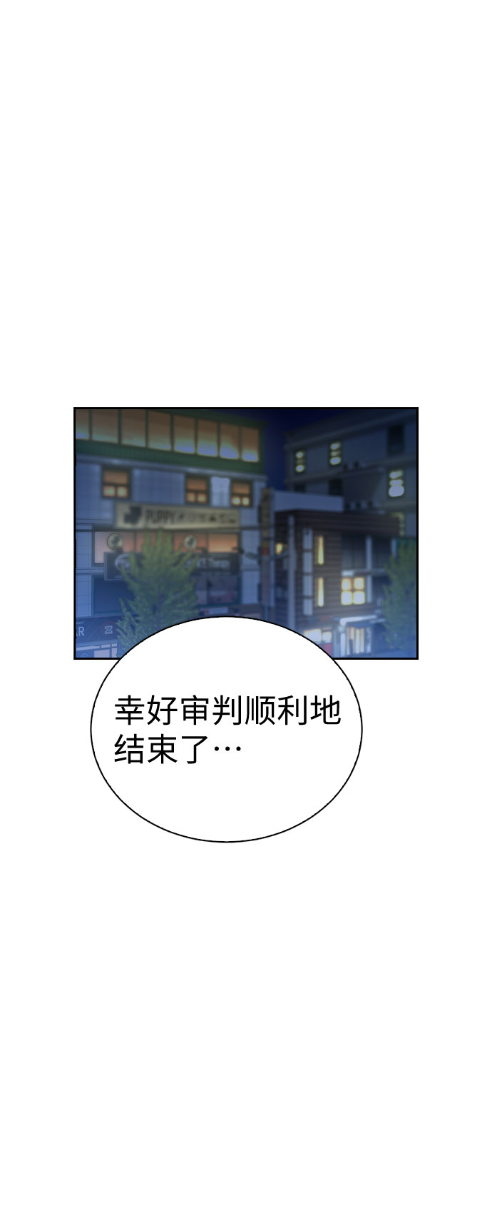 第41话94