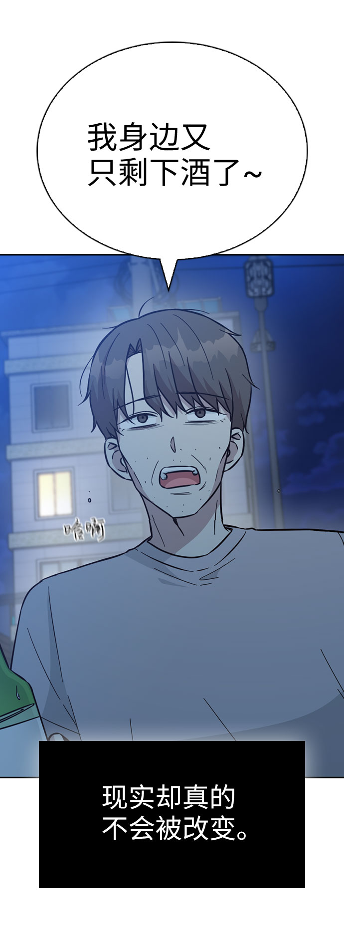 第41话95