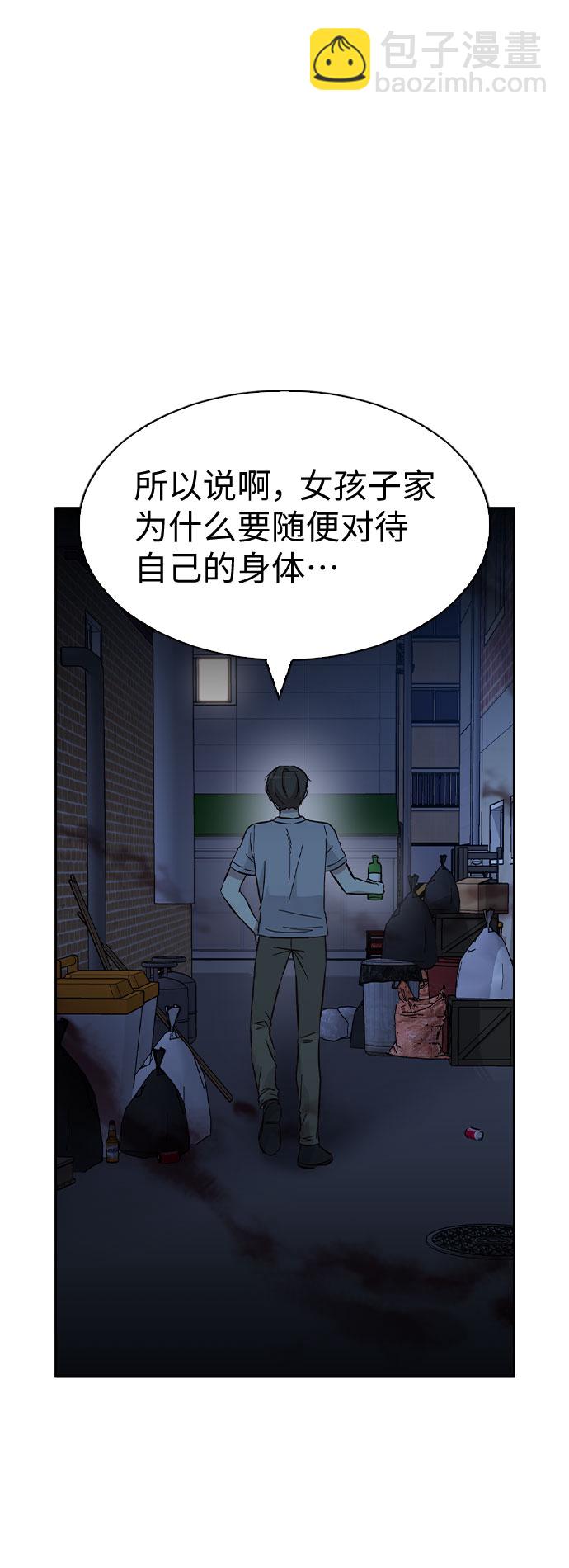 第41话96