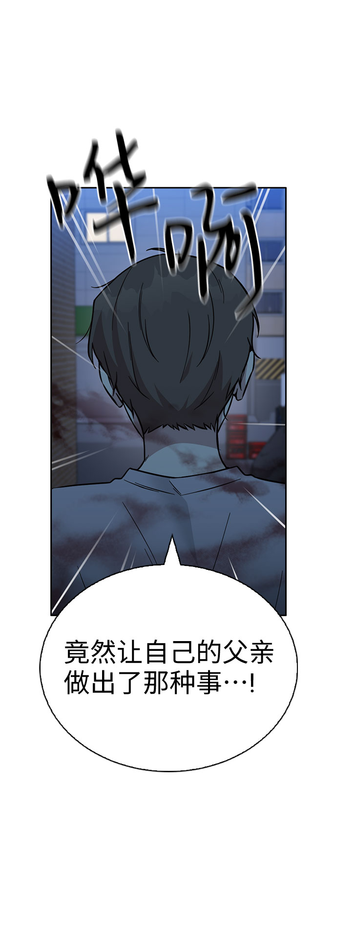 第41话97