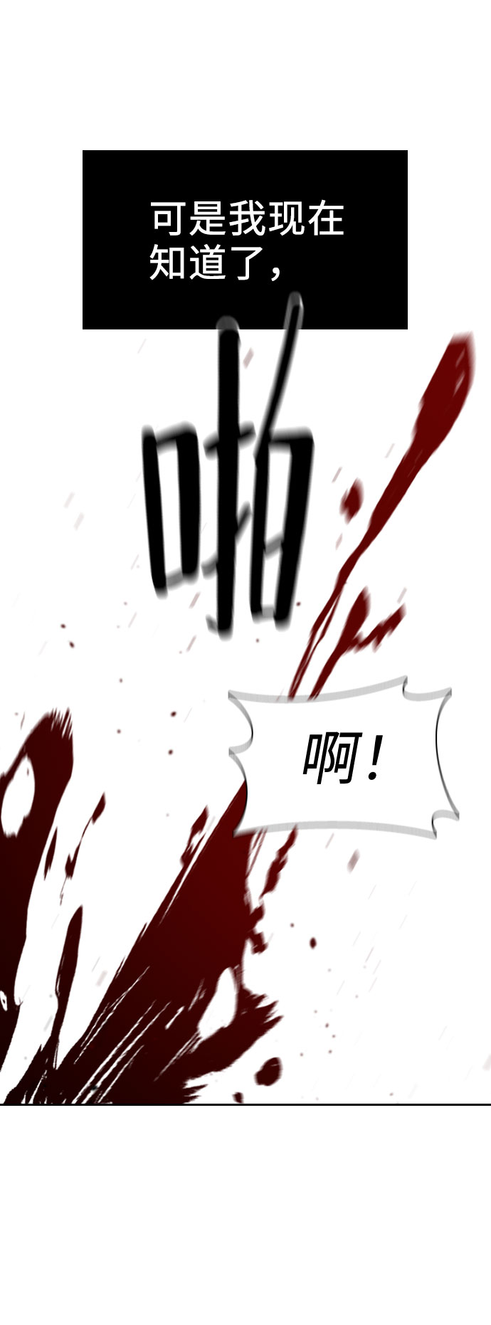 第41话98