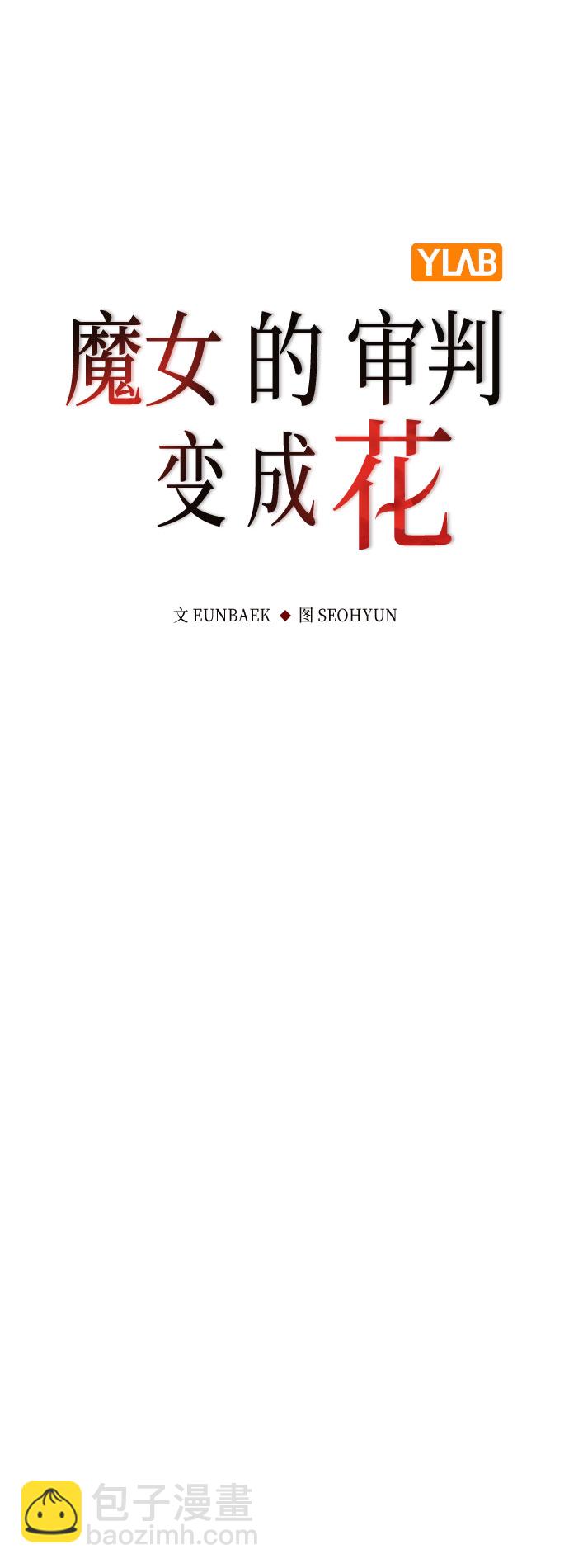 第42话15