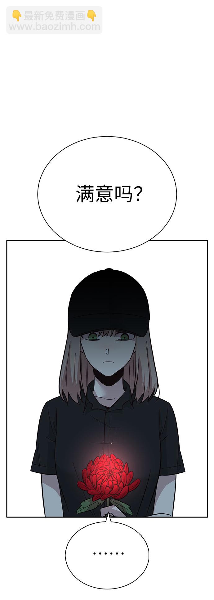 第42话23