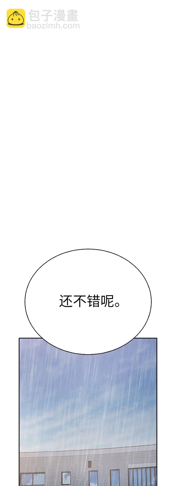 第42话25