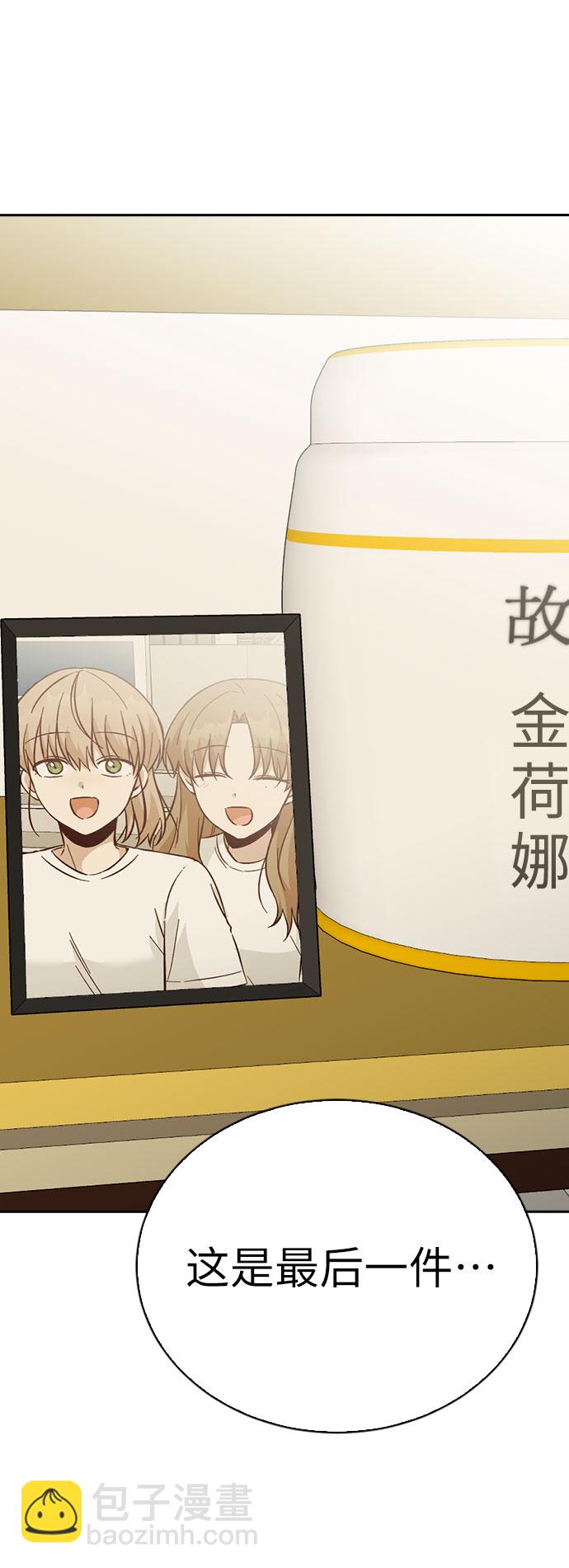 第42话29