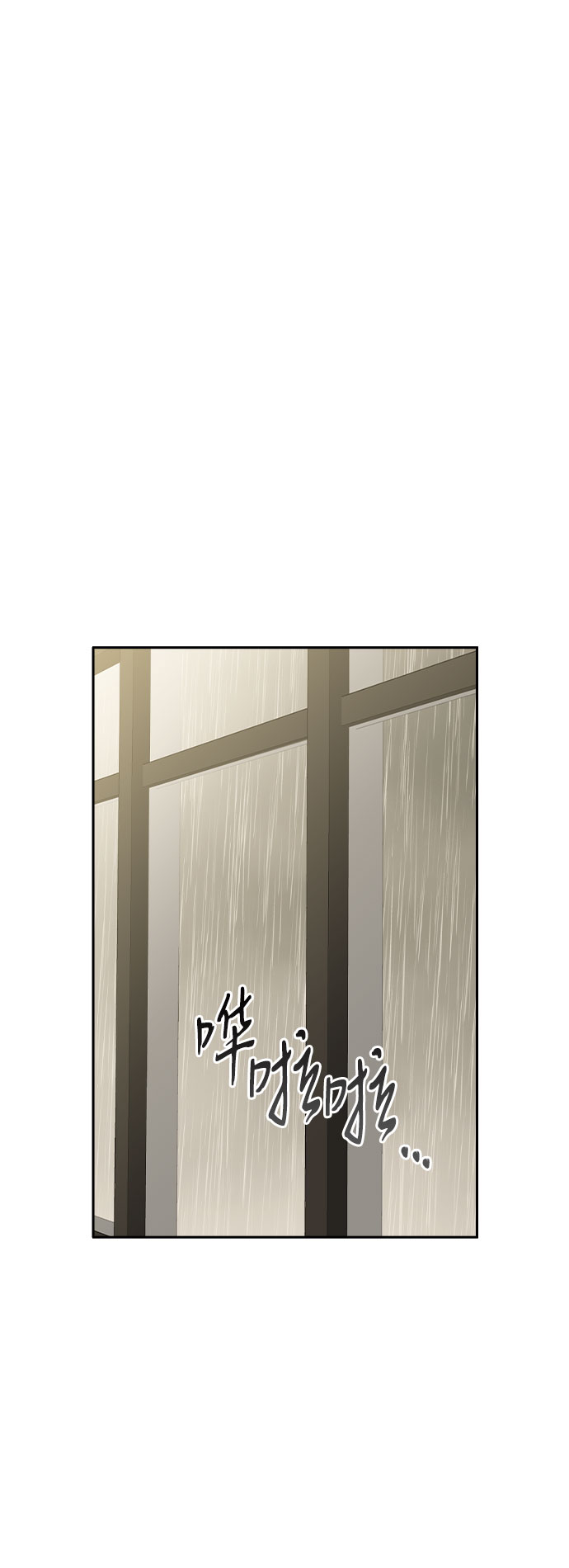 第42话31