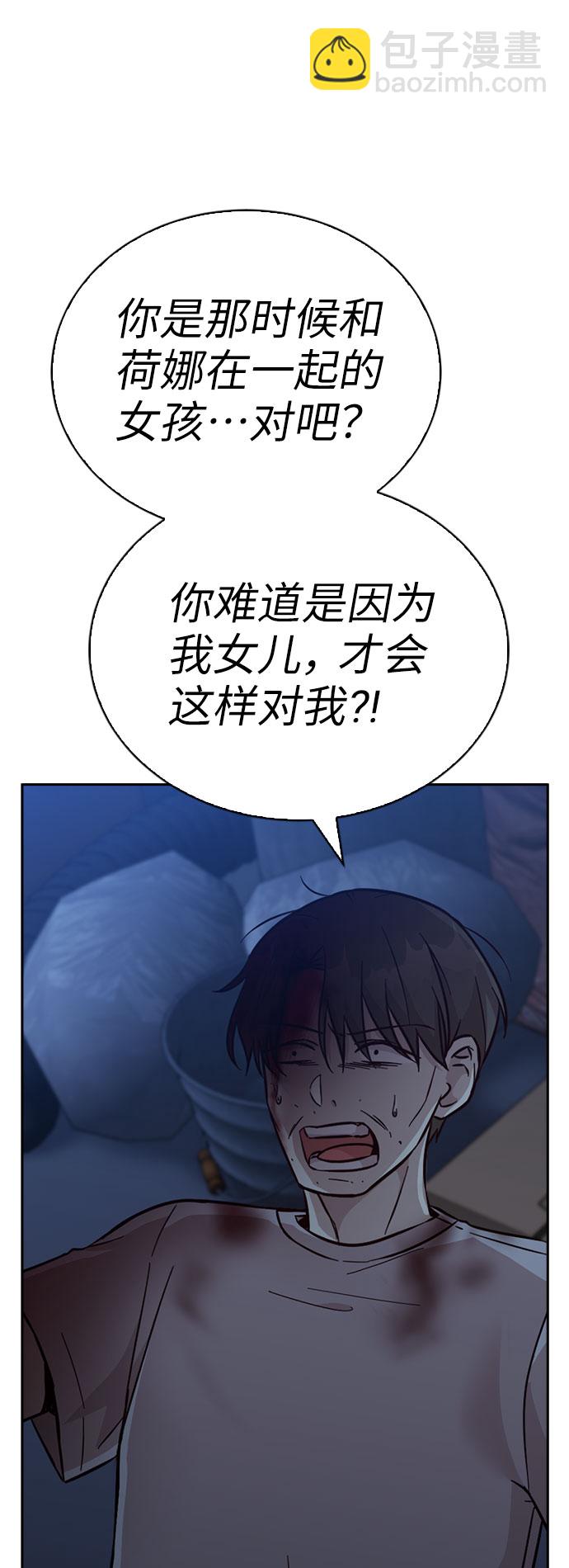 第42话4