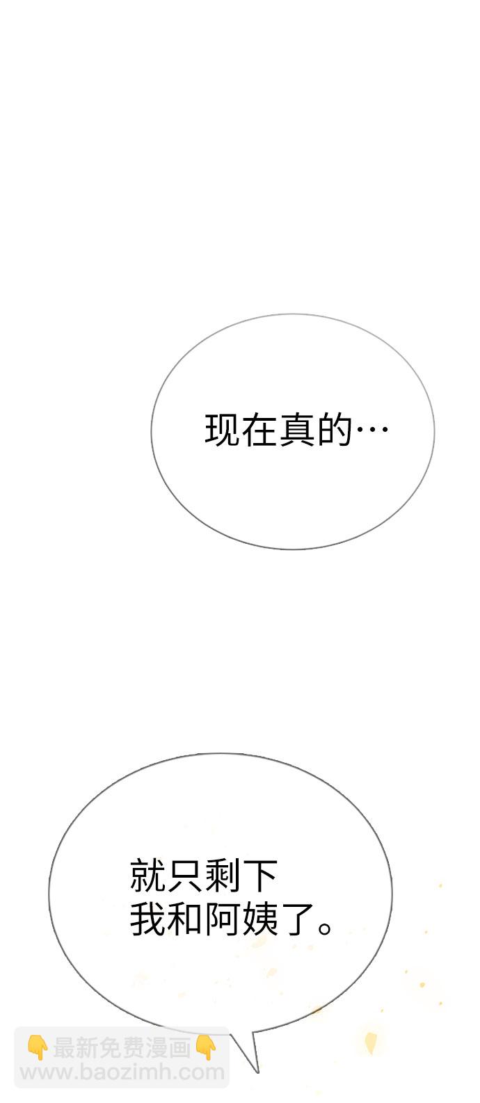 第42话44
