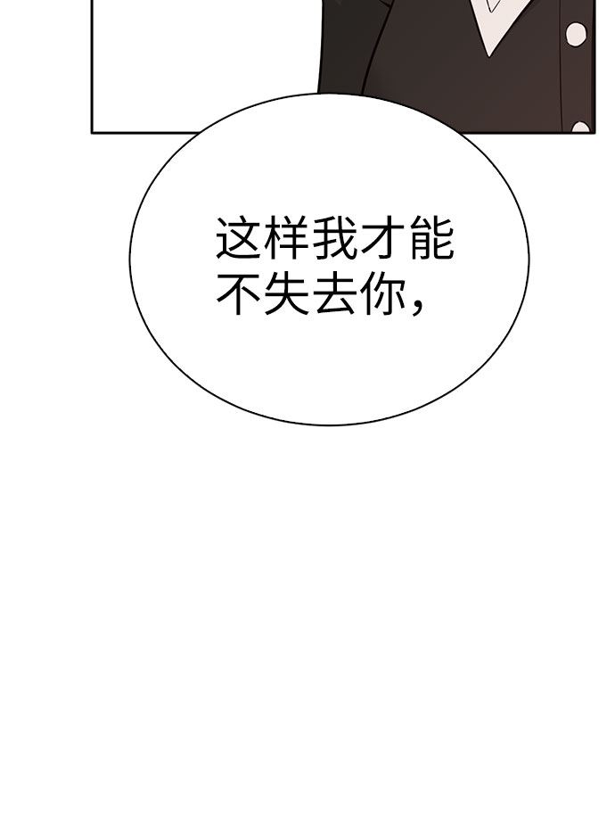 第42话48