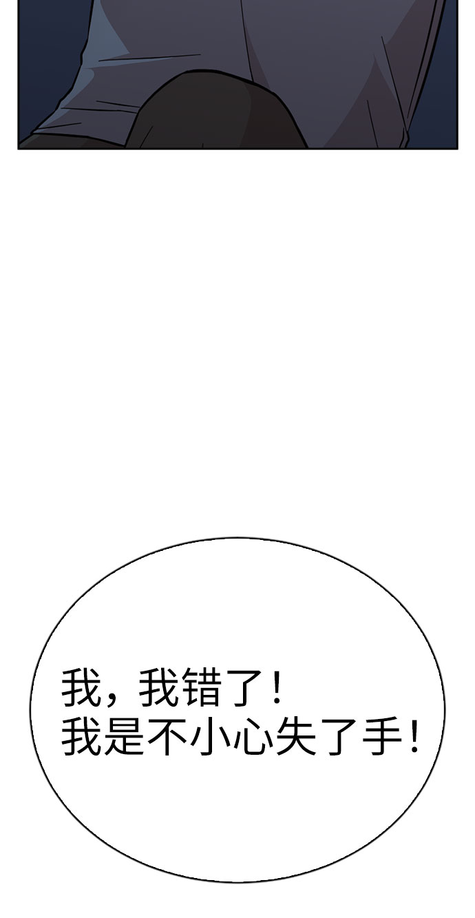 第42话5