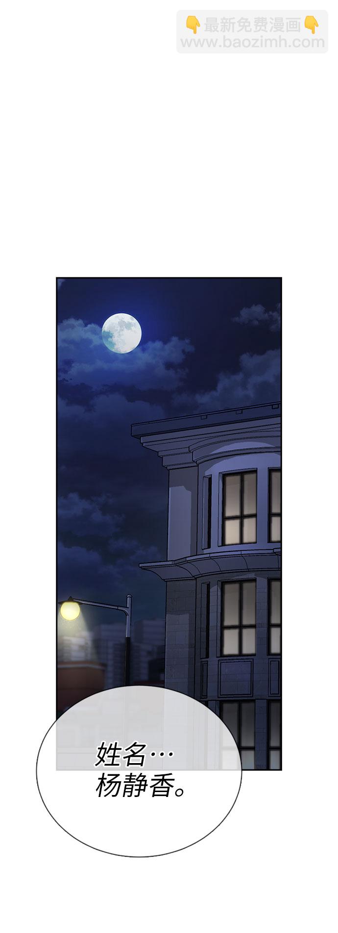 第42话54