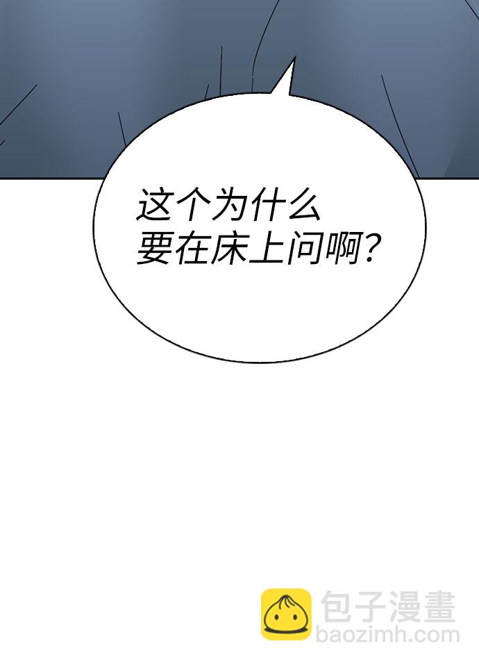 第42话57