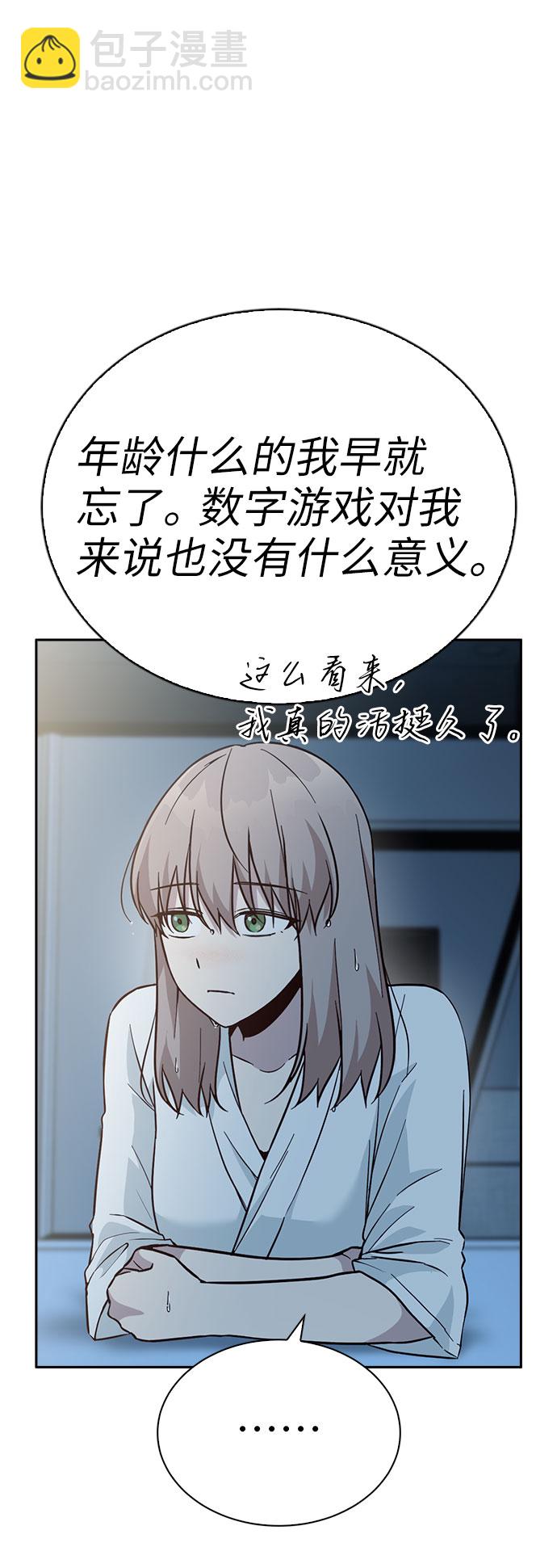 第42话59