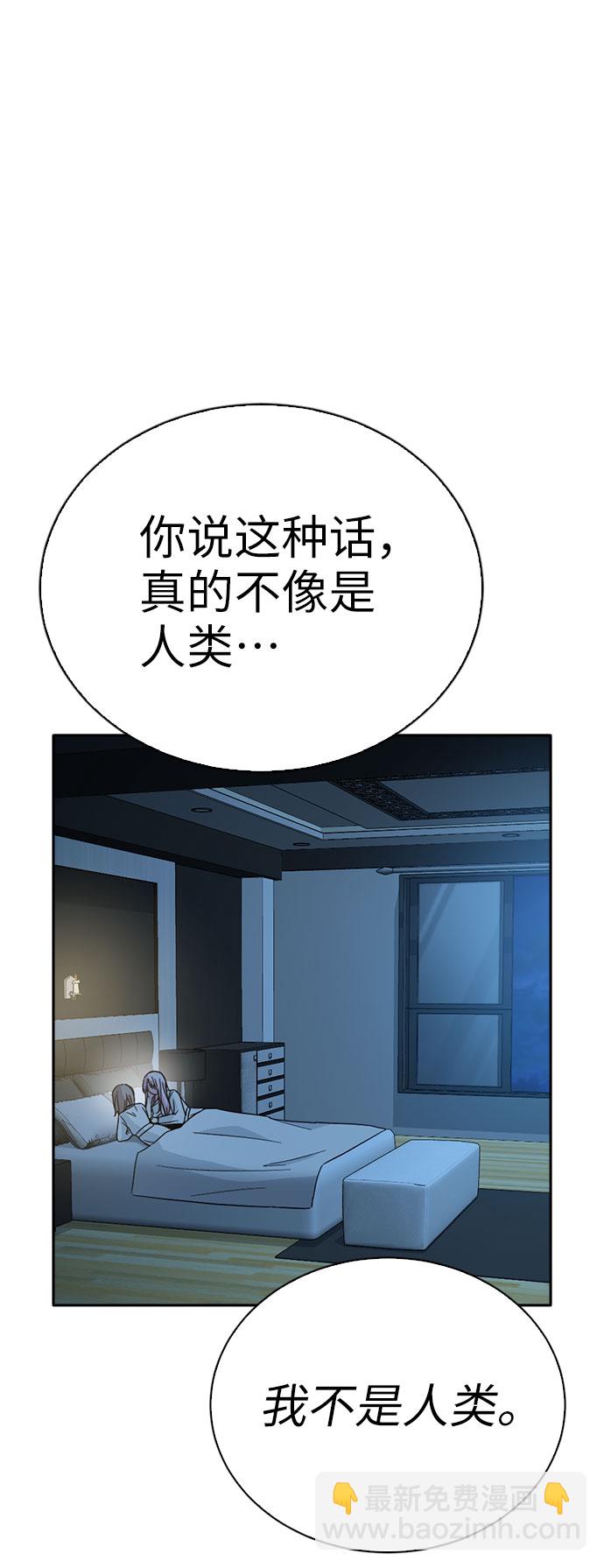 第42话60