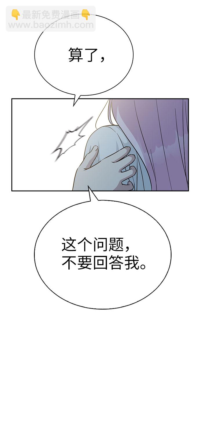 第42话66