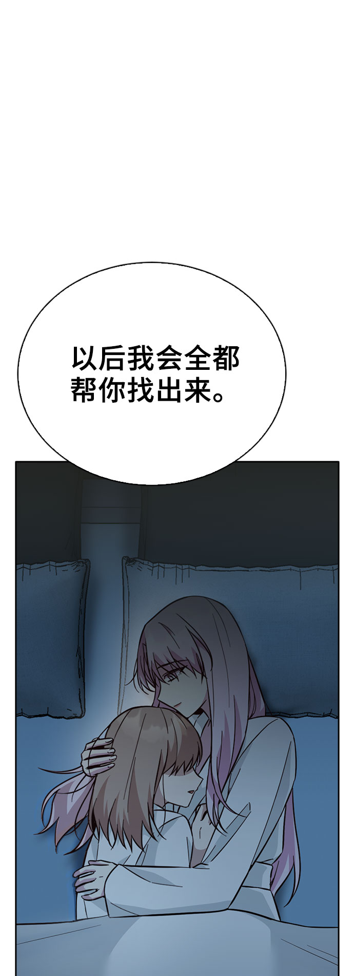 第42话69
