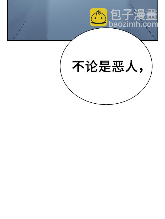 第42话70