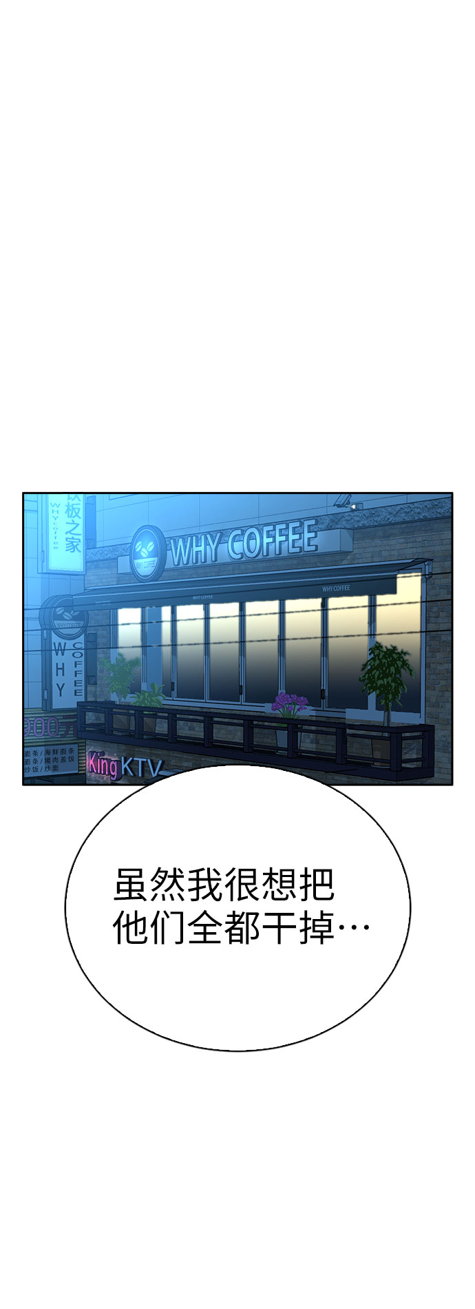 第42话80