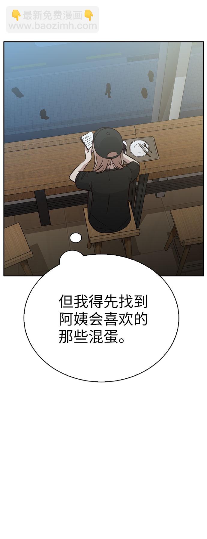 第42话81