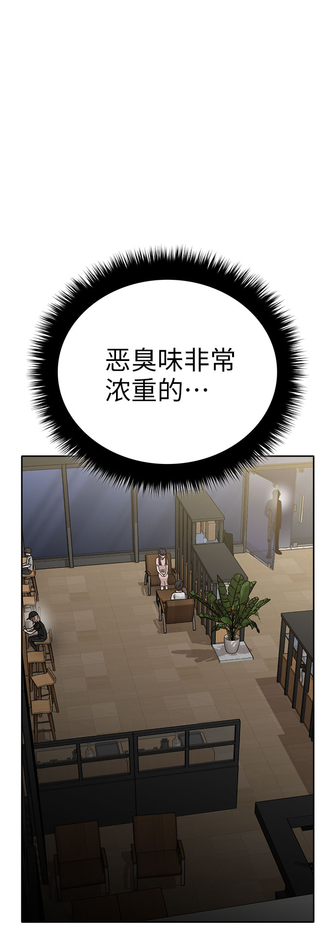 第42话83