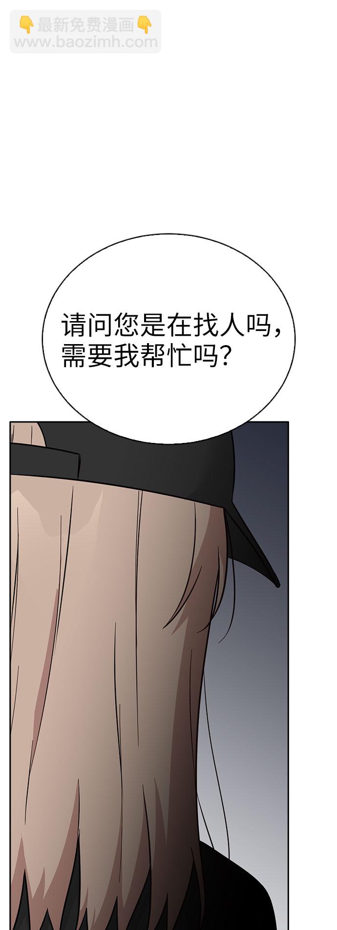第42话85