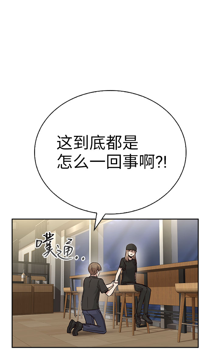 第43话12