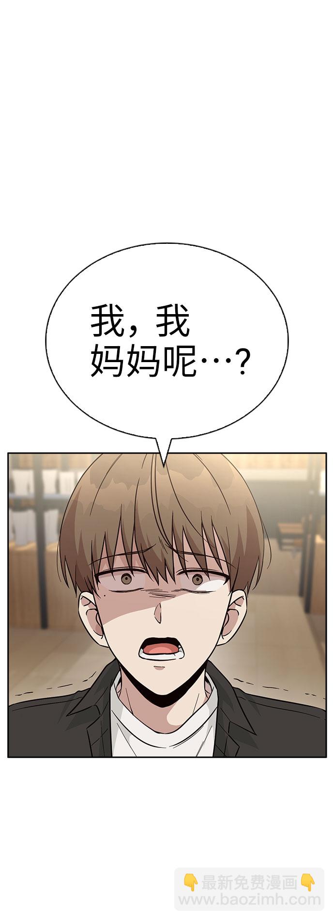 第43话13