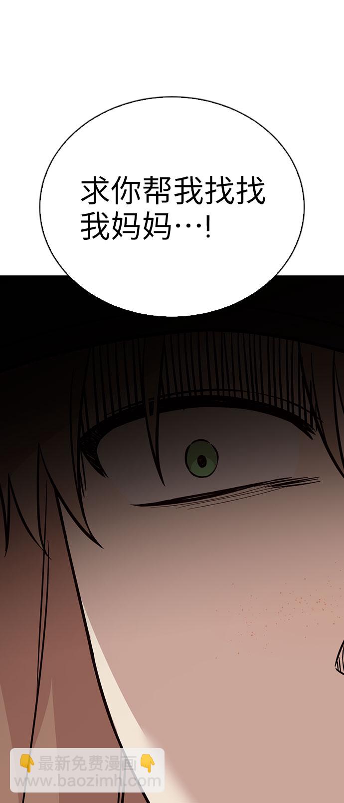 第43话14