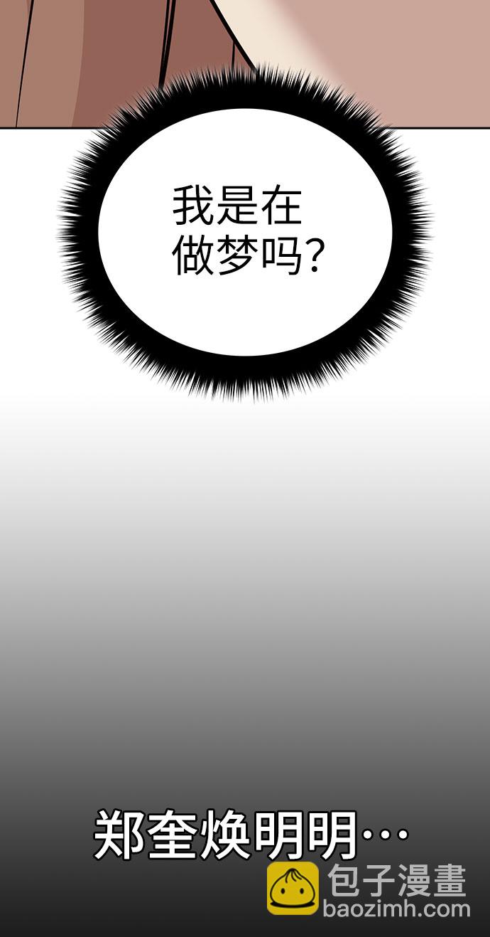 第43话15